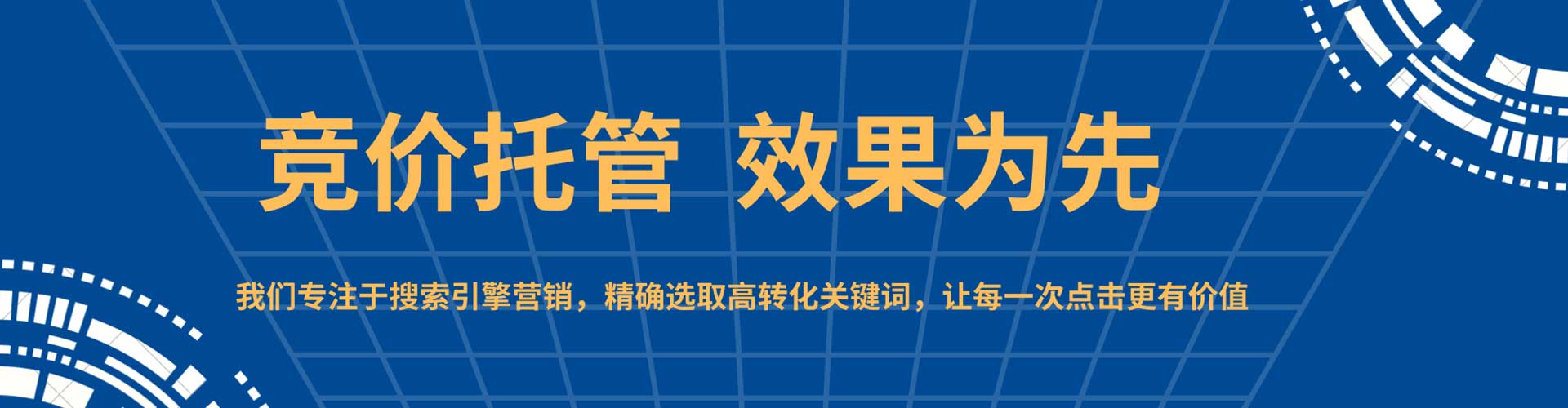 平度百度充值高返点